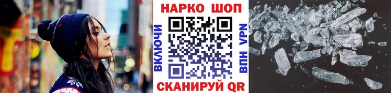 Купить наркоту Юрьевец Cocaine  Метадон  Марихуана 