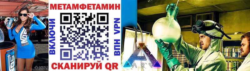 цена наркотик Юрьевец Amphetamine VHQ