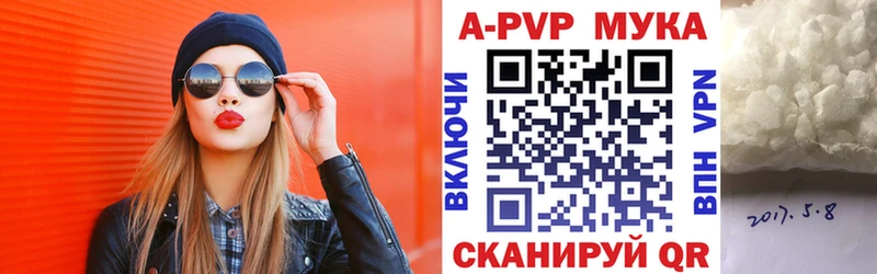 закладки  Юрьевец  APVP Соль 