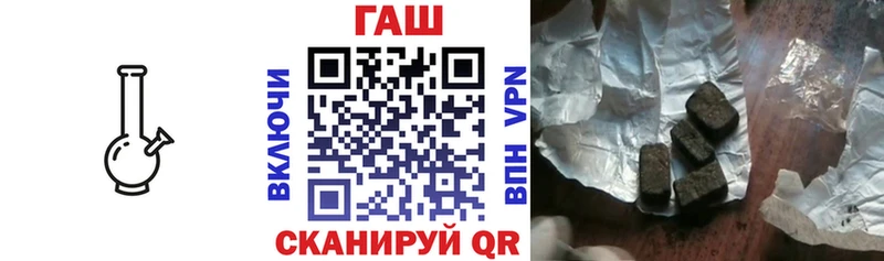 ГАШ гарик  Юрьевец 