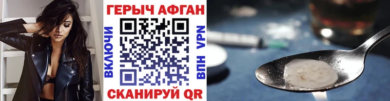 mega   Юрьевец  Героин Heroin  где найти наркотики 