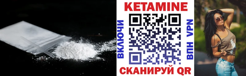 купить наркотик  Юрьевец  Кетамин VHQ 