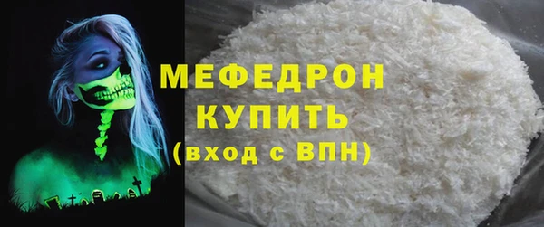 2c-b Красноперекопск