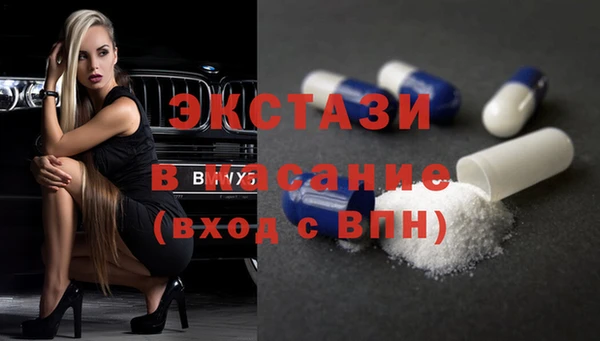 марки nbome Алексеевка