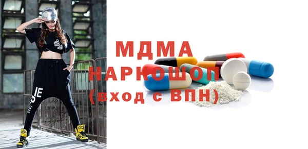 марки nbome Алексеевка