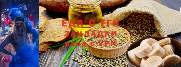 соль курить ск Алзамай
