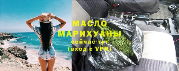 соль курить ск Алзамай