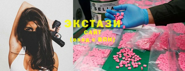 марки nbome Алексеевка