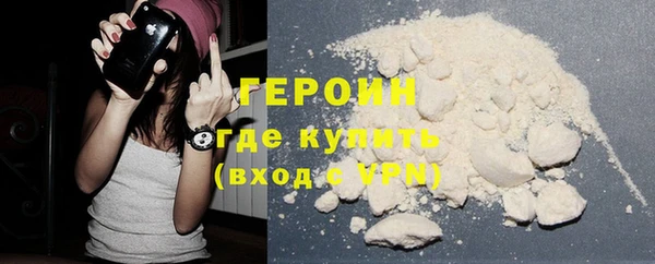 MESCALINE Краснослободск
