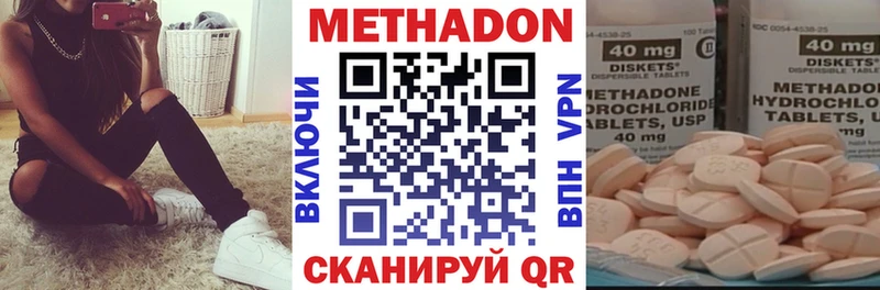 МЕТАДОН мёд  где найти наркотики  Юрьевец 
