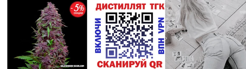ТГК Wax  наркота  это какой сайт  Юрьевец 